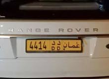 رقم للبيع رقم للبيع
