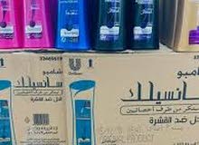 شامبو سانسيلك تونسي شامبو سانسيلك تونسي