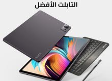 العرض الأقوى FOLG TAP 10S لدى العامر موبايل