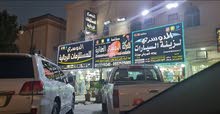 مطلوب فني تنجيد سيارات في الرياض مطلوب فني تنجيد سيارات في الرياض