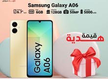 SAMSUNG A06 ( 128GB ) / RAM 6 NEW /// سامسونج ايه 06 ذاكرة 128 رام 6 الجديد