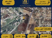 إعلان رقم: (5463 ) قطعة أرض سكنية للبيع في شفا بدران - قرب المدارس المحمدية