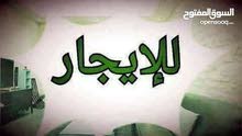 للايجار شقة مفروشه في بلعون مكان راقي للايجار شقة مفروشه في بلعون مكان راقي