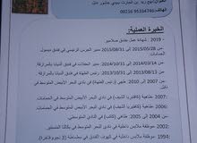طباخة تونسية طباخة تونسية