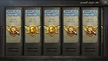 حساب ببجي داخل لفل 78 حساب ببجي داخل لفل 78