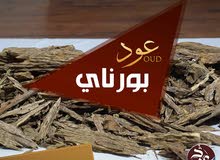 عود بروناي تربل سوبر عود بروناي تربل سوبر
