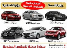 شركة القلعة لتأجير السيارات بالكويت