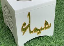 مباخر بالاسم مباخر بالاسم