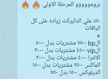 شركه دوكس شركه دوكس
