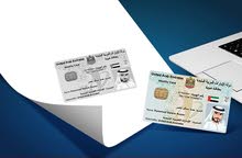 Freelance Visa 2 year and 3 year easy payment in two steps 
All kind of benefits NOC