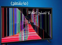 Screens - Receivers Maintenance Services in Amman