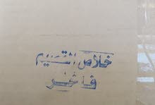 تمر خلاص القصيم الفاخر تمر خلاص القصيم الفاخر