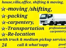 ??????? ??????_77801065
1. house, villa & office Re-location& shif ??????? ??????_77801065
1. house, villa & office Re-location& shif