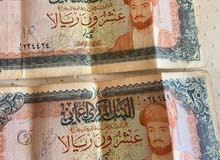 ورق نقدية قديمة ورق نقدية قديمة