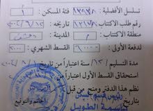 فرصة للبيع شقة ب سكن شبابي ضاحية قدسيا سنتين واستلام البيت فرصة للبيع شقة ب سكن شبابي ضاحية قدسيا سنتين واستلام البيت