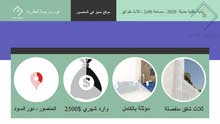 بناية - عمارة سكنية للبيع وارد 25 ورقة في المنصور بناية - عمارة سكنية للبيع وارد 25 ورقة في المنصور