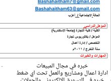 ابحث عن عمل ابحث عن عمل
