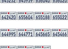 ارقام سيارات مميزه ارقام سيارات مميزه