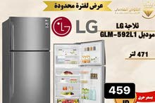 ثلاجه الـ جي القويه موديل 592 فل انفرتر ++A بسعر حرق
