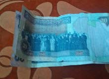 عمله البيع عمله البيع