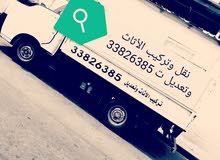 المميز في نقل المميز في نقل
