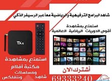 فني ستلايت جميع مناطق الكويت 24ساعه
