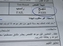 مدربه سواقه عربيه مدربه سواقه عربيه