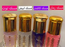 متاح للبيع انواع المسك والمخمريات .. اسعار تنافسية .. توصيل مجاني لكل الامارات متاح للبيع انواع المسك والمخمريات .. اسعار تنافسية .. توصيل مجاني لكل الامارات