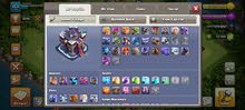 Clash of Clans Accounts and Characters for Sale in Al Ain