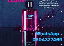 انواع اكتر ب 50ريال درجة اولى انواع اكتر ب 50ريال درجة اولى