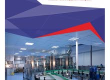 شركة D-MAS تقدم خصم 15% على جميع خطوط الإنتاج . خدمة تستحق الثقة شركة D-MAS تقدم خصم 15% على جميع خطوط الإنتاج . خدمة تستحق الثقة