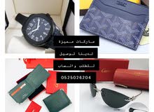 ماركات جملة ومفرق ماركات جملة ومفرق