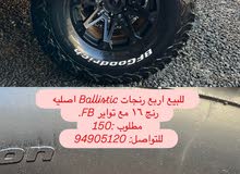 رنجات وتواير BF