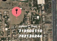Commercial Land for Sale in Lahij Other