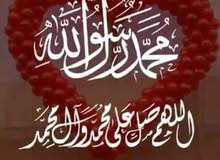 محفظ قرآن كريم بالتجويد وتأسيس لغة عربية وتربية إسلامية محفظ قرآن كريم بالتجويد وتأسيس لغة عربية وتربية إسلامية