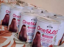 onestep masque onestep masque