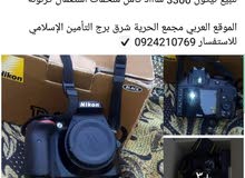 كاميرا نيكون D3300 كاميرا نيكون D3300