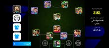 PES Accounts and Characters for Sale in Al Karak