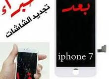 اصلاح جميع أنواع الهواتف مع خدمة اصلاح جميع أنواع الهواتف مع خدمة