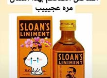 ممتاز حق الدسك وعرق النساوالمفاصل دهان عجيب ممتاز حق الدسك وعرق النساوالمفاصل دهان عجيب