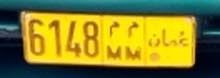 VIP Number For Sale VIP Number For Sale