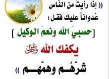 مطلوب ملحق او شقه صغيره ب منطقة ام الهيمان مطلوب ملحق او شقه صغيره ب منطقة ام الهيمان