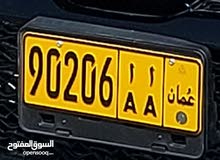 للبيع رقم خماسي مميز للبيع رقم خماسي مميز