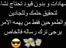 للتواصل عبر التطبيق للتواصل عبر التطبيق