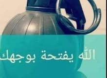 محتاج بيت رهنيه مقابل 35 مليون داخل بغداد حتلو غرفة وصحيات محتاج بيت رهنيه مقابل 35 مليون داخل بغداد حتلو غرفة وصحيات
