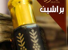 دهن عود براشين (عروضات وسعر خاص ) دهن عود براشين (عروضات وسعر خاص )