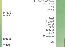 حساب ببجي موبايل حساب ببجي موبايل