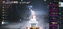 حساب ببجي حساب ببجي