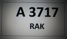A3717 رقم رأس الخيمة للبيع A3717 رقم رأس الخيمة للبيع
