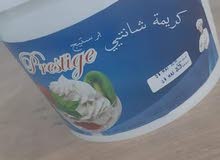 كريمة الشانتي كريمة الشانتي